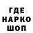 Кодеин напиток Lean (лин) malcorub