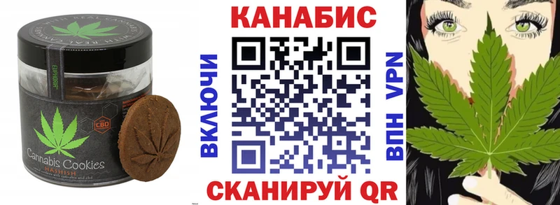 Cannafood марихуана  Купить закладки  Таштагол 