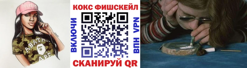 COCAIN 99%  Купить где  Таштагол 