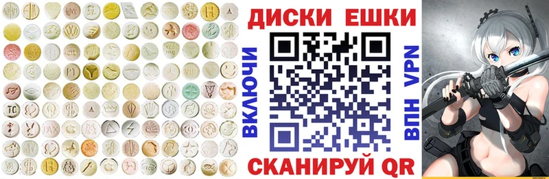 Экстази Cube  Купить где  Таштагол 