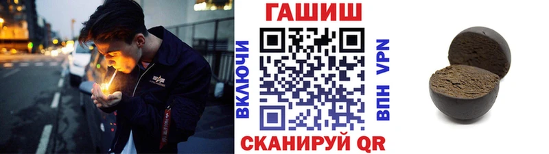 Купить закладки  Таштагол  Гашиш Изолятор 