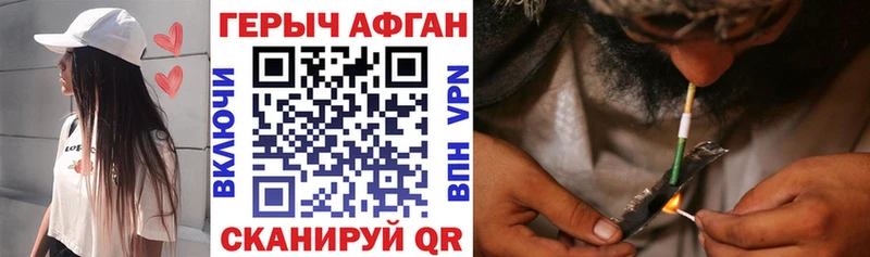 Героин гречка  Купить  Таштагол 