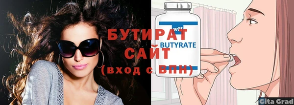 метадон Костерёво