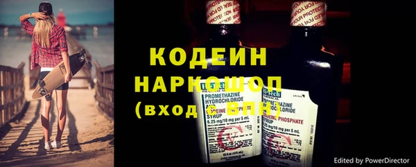 COCAINE Коряжма