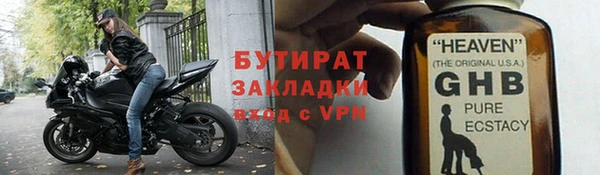 метадон Костерёво