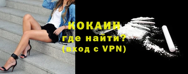 COCAINE Коряжма