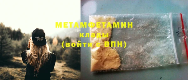метадон Костерёво