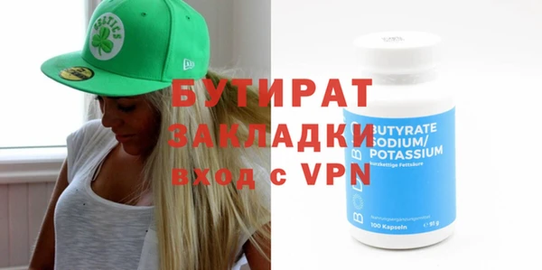 метадон Костерёво