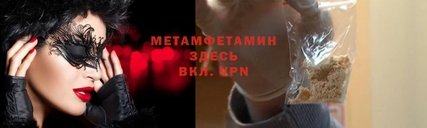 метадон Костерёво