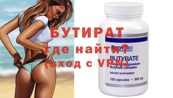 метадон Костерёво