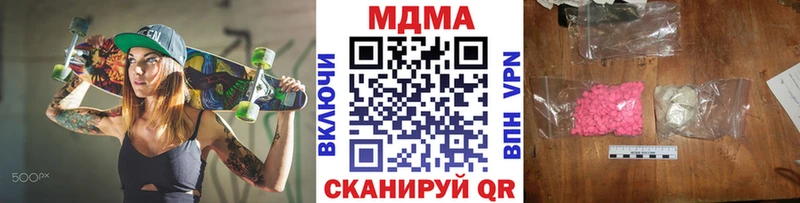 MDMA VHQ  Купить где  Таштагол 