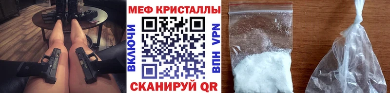 МЯУ-МЯУ мука  Купить  Таштагол 