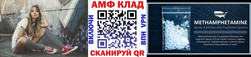 Купить закладки  Таштагол  Первитин витя 