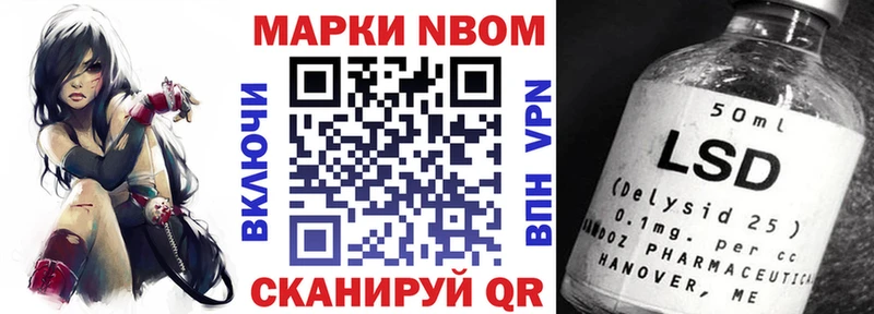 Купить где  Таштагол  Марки NBOMe 1,8мг 