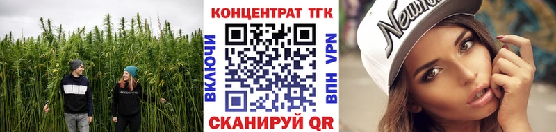 ТГК гашишное масло  Купить закладки  Таштагол 