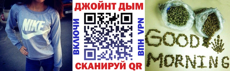 Бошки Шишки Ganja  Купить закладки  Таштагол 